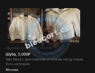 Афанасьева Каролина - эскортница 1998 г.р. Афанасьева Каролина - эскортница 1998 г.р.