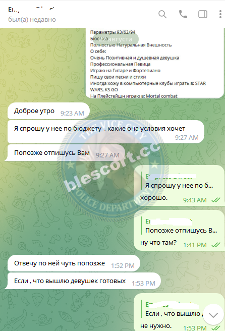Филонова Мария - эскортница 2001 г.р. Филонова Мария - эскортница 2001 г.р.