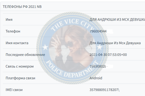 Фаткуллина Аделина - эскортница 2002 г.р. Фаткуллина Аделина - эскортница 2002 г.р.
