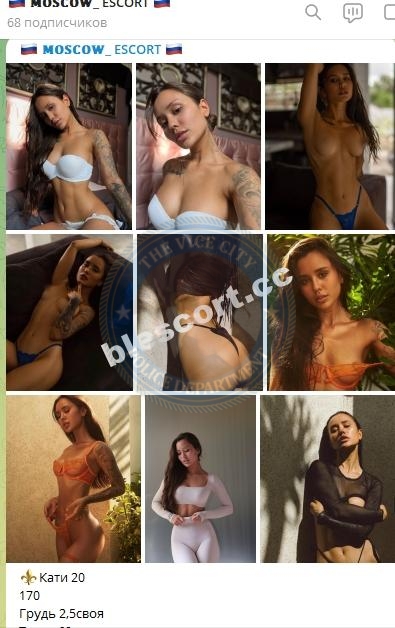 Аминева Екатерина - эскортница 2000 г.р. Аминева Екатерина - эскортница 2000 г.р.