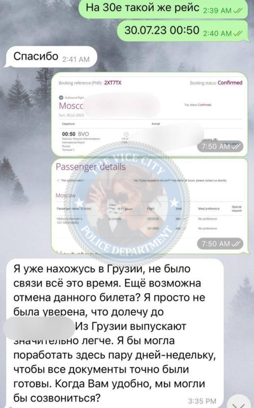 Башилова Виктория 2000 г.р. - ЧС эскорта 💩 Башилова Виктория 2000 г.р. - ЧС эскорта 💩