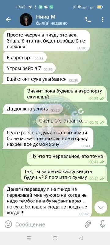 Гибляк Мария 1996 - ЧС эскорта