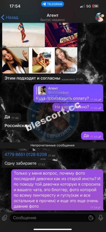 HR GROUP - сутенеры мошенники HR GROUP - сутенеры мошенники