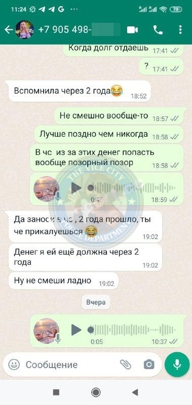 Бутаракина Виктория 1999 - ЧС эскорта Бутаракина Виктория 1999 - ЧС эскорта