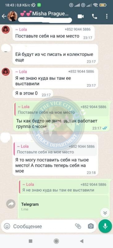 Любовь Воронцова - ЧС эскорта Любовь Воронцова - ЧС эскорта