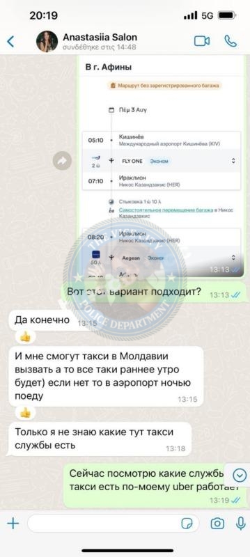 Романова Анастасия 1998 г.р. - ЧС эскорта Романова Анастасия 1998 г.р. - ЧС эскорта