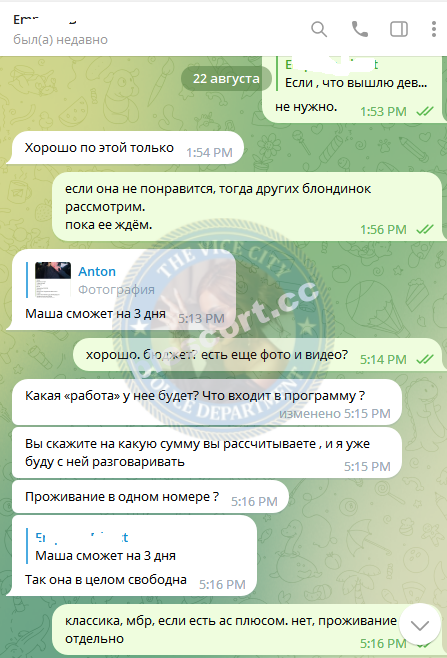 Филонова Мария - эскортница 2001 г.р. Филонова Мария - эскортница 2001 г.р.