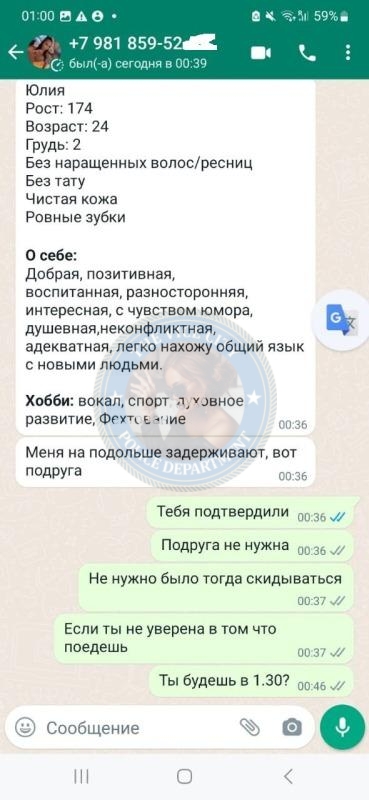Лисицкая Виктория 1997 г.р. - ЧС эскорта Лисицкая Виктория 1997 г.р. - ЧС эскорта