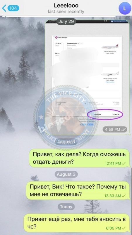 Башилова Виктория 2000 г.р. - ЧС эскорта 💩 Башилова Виктория 2000 г.р. - ЧС эскорта 💩
