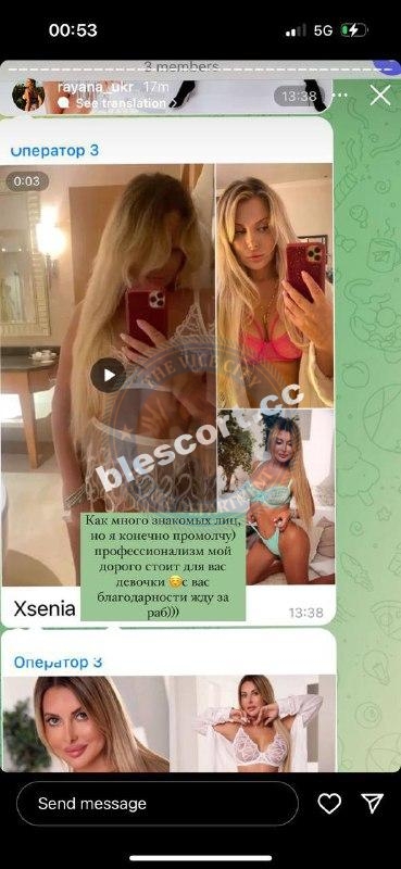 Яна Петераитис 2000 - ЧС эскорта Яна Петераитис 2000 - ЧС эскорта