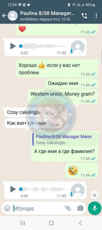 Мирошниченко Паулина 1996 г.р. - ЧС эскорта Мирошниченко Паулина 1996 г.р. - ЧС эскорта
