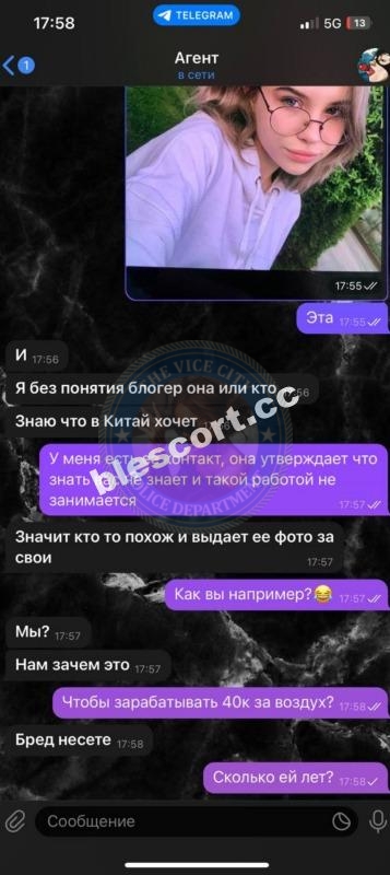 HR GROUP - сутенеры мошенники HR GROUP - сутенеры мошенники