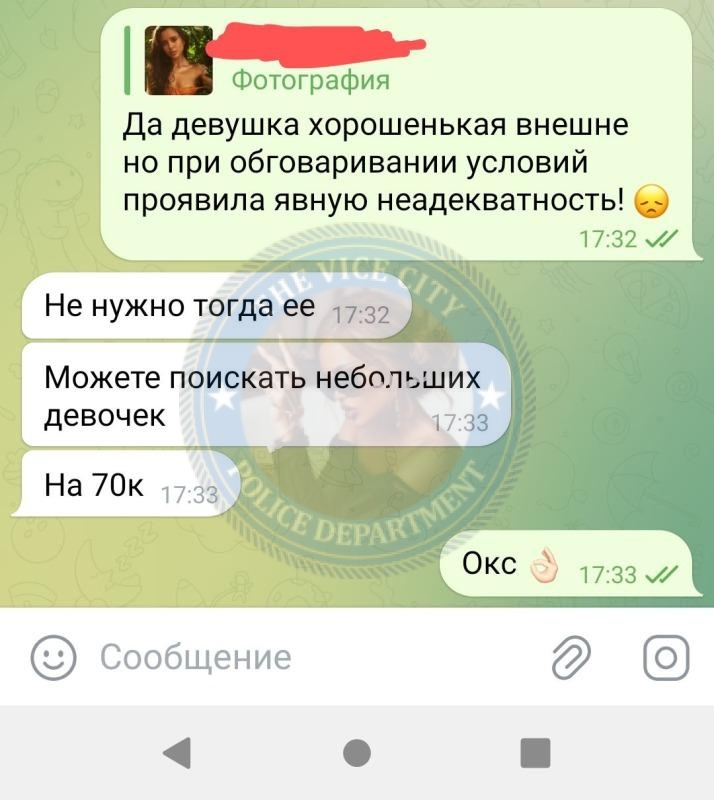 Аминева Екатерина - эскортница 2000 г.р. Аминева Екатерина - эскортница 2000 г.р.