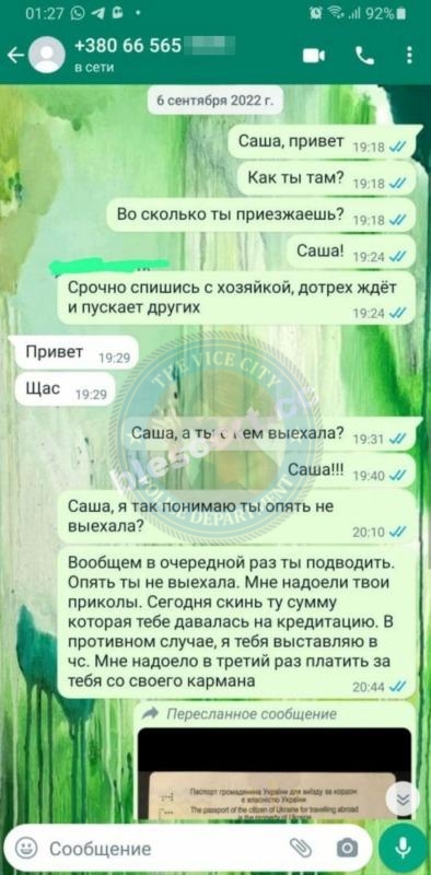 Бевз Александра 1999 - ЧС эскорта Бевз Александра 1999 - ЧС эскорта