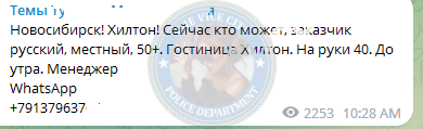 Ситникова Ангелина - сутенерша 1998 г.р. Ситникова Ангелина - сутенерша 1998 г.р.