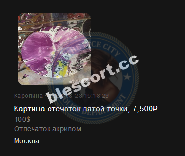 Афанасьева Каролина - эскортница 1998 г.р. Афанасьева Каролина - эскортница 1998 г.р.