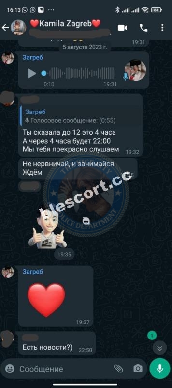 Екатерина Жувак 1997 г.р. - ЧС эскорта Екатерина Жувак 1997 г.р. - ЧС эскорта