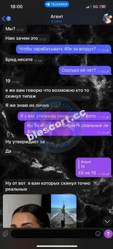 HR GROUP - сутенеры мошенники HR GROUP - сутенеры мошенники