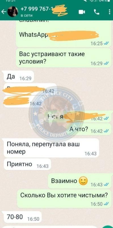 Аминева Екатерина - эскортница 2000 г.р. Аминева Екатерина - эскортница 2000 г.р.