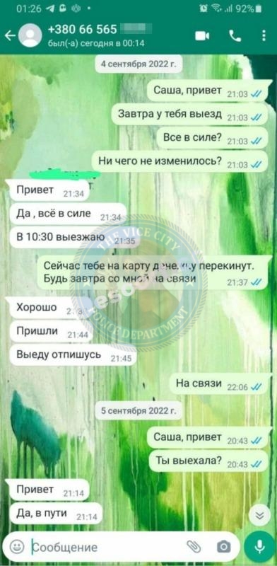 Бевз Александра 1999 - ЧС эскорта Бевз Александра 1999 - ЧС эскорта