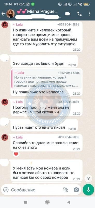 Любовь Воронцова - ЧС эскорта Любовь Воронцова - ЧС эскорта