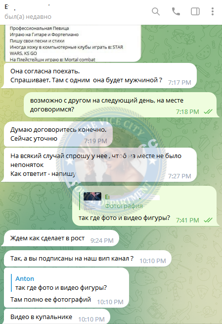 Филонова Мария - эскортница 2001 г.р. Филонова Мария - эскортница 2001 г.р.