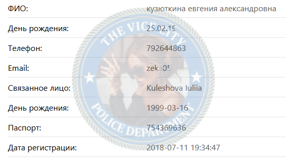 Кулешова Юлия - эскортница 1997 г.р. Кулешова Юлия - эскортница 1997 г.р.
