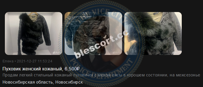 Ястребова Елена - эскортница 1983 г.р. Ястребова Елена - эскортница 1983 г.р.