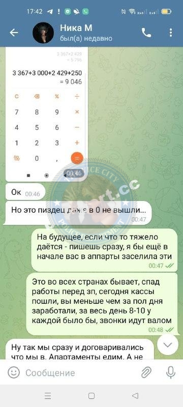 Гибляк Мария 1996 - ЧС эскорта