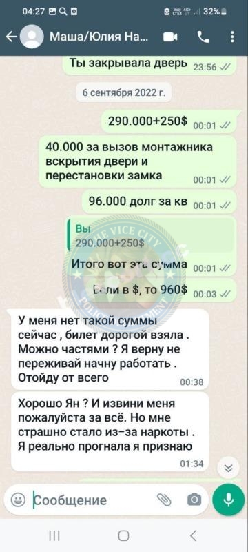 Струнина Юлия 1995 г.р. - ЧС эскорта Струнина Юлия 1995 г.р. - ЧС эскорта