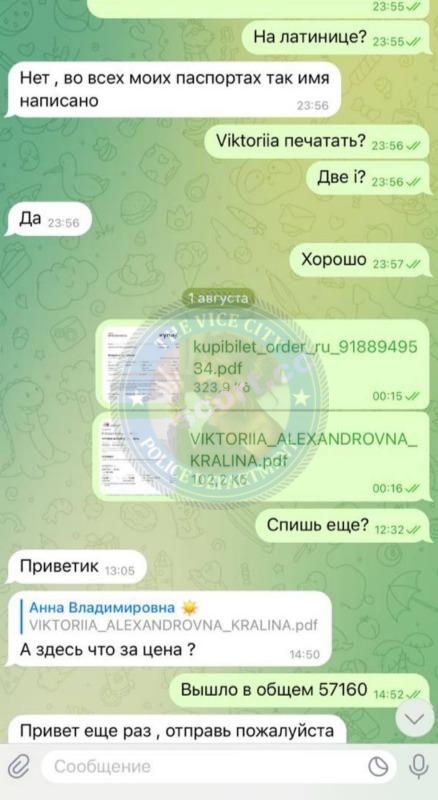 Виктория Кралина 1997 г.р. - ЧС эскорта Виктория Кралина 1997 г.р. - ЧС эскорта