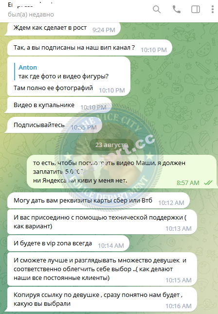Филонова Мария - эскортница 2001 г.р. Филонова Мария - эскортница 2001 г.р.