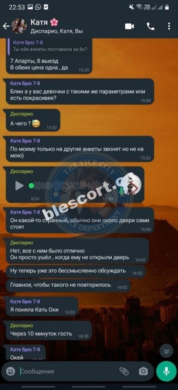 Желтухина Дарья 2000 - ЧС эскорта Желтухина Дарья 2000 - ЧС эскорта