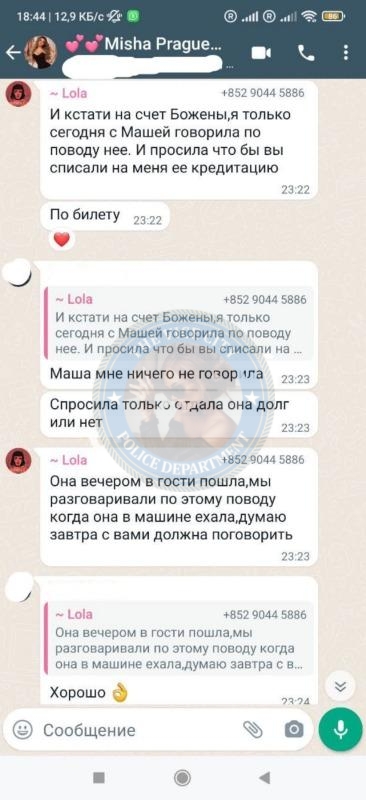 Любовь Воронцова - ЧС эскорта Любовь Воронцова - ЧС эскорта