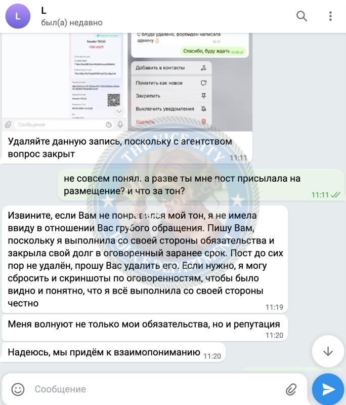 Башилова Виктория 2000 г.р. - ЧС эскорта 💩 Башилова Виктория 2000 г.р. - ЧС эскорта 💩
