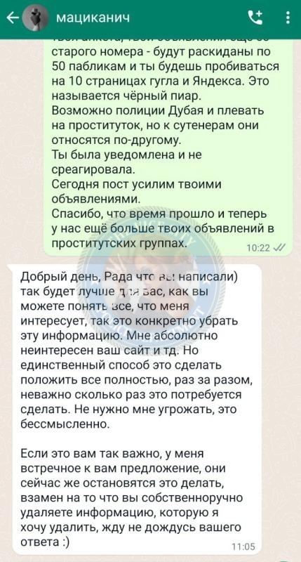 Мациканич Виолетта - сутенерша 2002 г.р. 💩 Мациканич Виолетта - сутенерша 2002 г.р. 💩