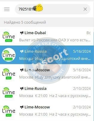 Лобода Дарья - сутенерша 2000 г.р. Лобода Дарья - сутенерша 2000 г.р.