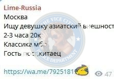 Лобода Дарья - сутенерша 2000 г.р. Лобода Дарья - сутенерша 2000 г.р.