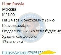 Лобода Дарья - сутенерша 2000 г.р. Лобода Дарья - сутенерша 2000 г.р.