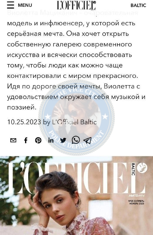 Мациканич Виолетта - сутенерша 2002 г.р. 💩 Мациканич Виолетта - сутенерша 2002 г.р. 💩