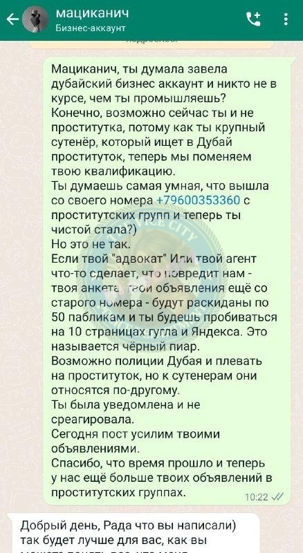 Мациканич Виолетта - сутенерша 2002 г.р. 💩 Мациканич Виолетта - сутенерша 2002 г.р. 💩