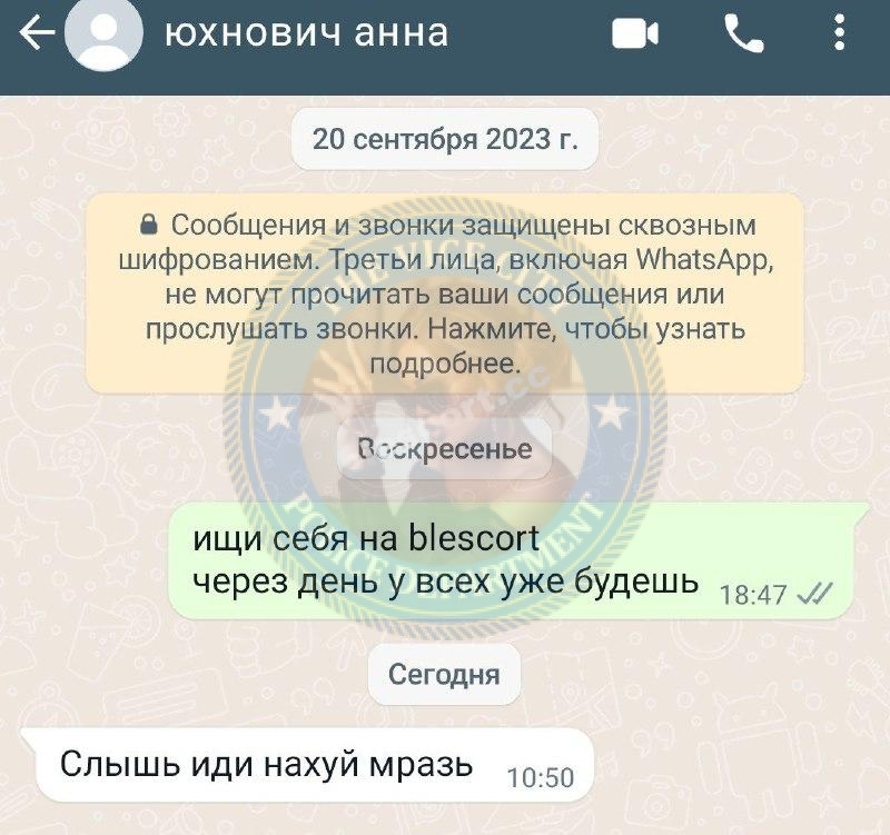 Юхнович Анна - эскортница 1994 г.р. Юхнович Анна - эскортница 1994 г.р.
