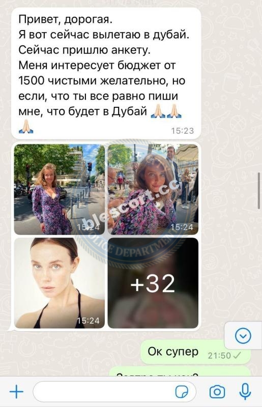 Панина Юлия - эскортница 1994 г.р. Панина Юлия - эскортница 1994 г.р.
