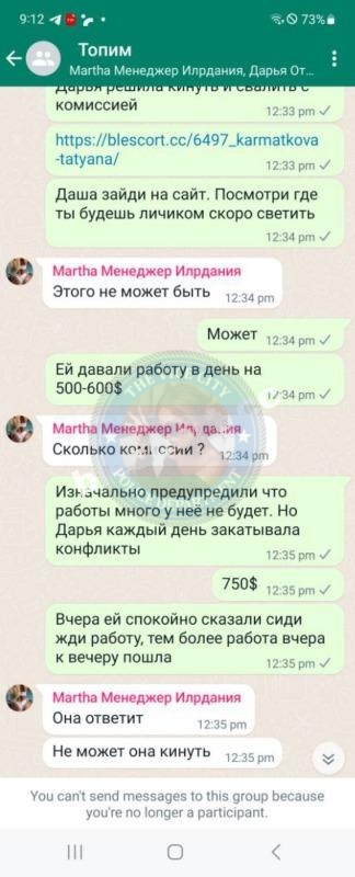Дарья Белоусова 2000г.р. - ЧС эскорта Дарья Белоусова 2000г.р. - ЧС эскорта