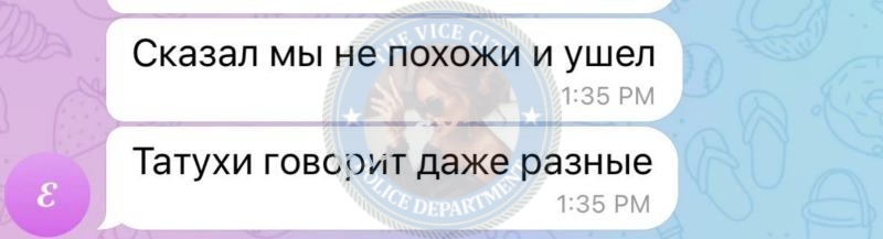 Логинова Елизавета 2002 - ЧС эскорта Логинова Елизавета 2002 - ЧС эскорта