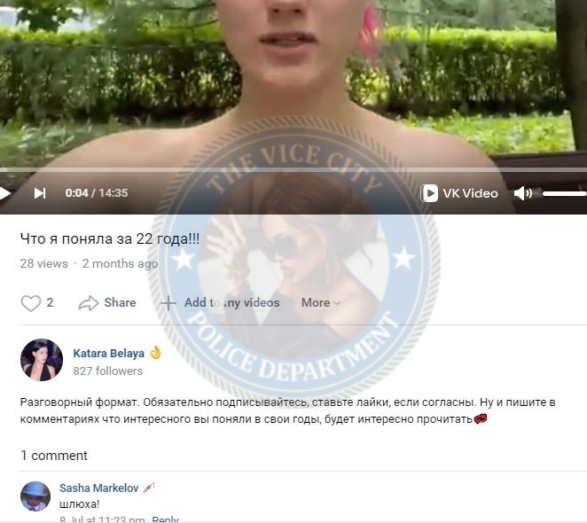 Роганова Виолетта - эскортница 2000 г.р. Роганова Виолетта - эскортница 2000 г.р.