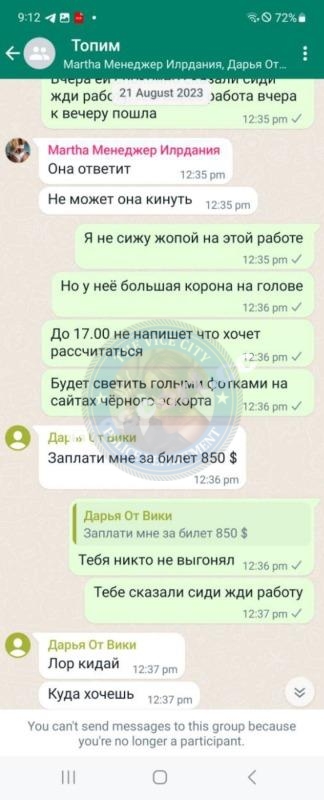 Дарья Белоусова 2000г.р. - ЧС эскорта Дарья Белоусова 2000г.р. - ЧС эскорта
