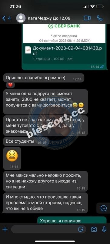 Буланова Екатерина - эскортница 200* Буланова Екатерина - эскортница 200*