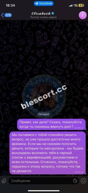 Логинова Елизавета 2002 - ЧС эскорта Логинова Елизавета 2002 - ЧС эскорта