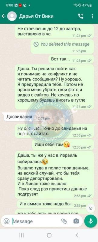 Дарья Белоусова 2000г.р. - ЧС эскорта Дарья Белоусова 2000г.р. - ЧС эскорта
